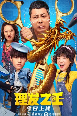 饭山香织